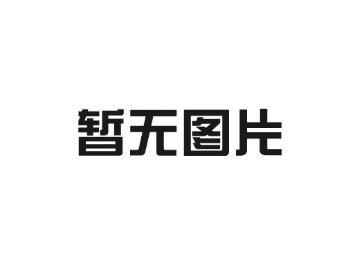 新风系统的五大优点！